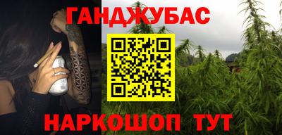 гашиш Бузулук