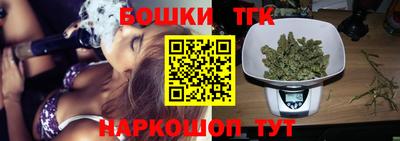 гашиш Балашиха