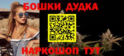 гашиш Бузулук