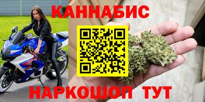 метамфетамин Бугуруслан
