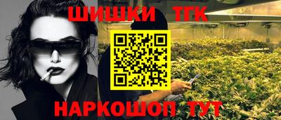 метамфетамин Бугуруслан