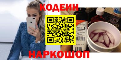 амфетамин Будённовск