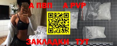 индика Абакан