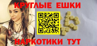 гашиш Бузулук