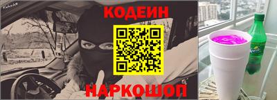 амфетамин Будённовск