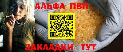 метамфетамин Бугуруслан