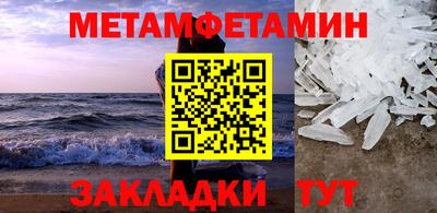 гашиш Бузулук