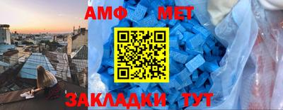 амфетамин Будённовск