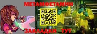 амфетамин Будённовск