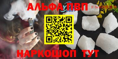 амфетамин Будённовск