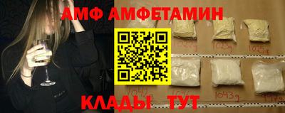 метамфетамин Бугуруслан