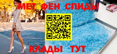 скорость mdpv Балахна