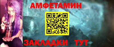 метамфетамин Бугуруслан