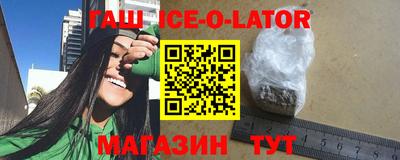 гашиш Бузулук