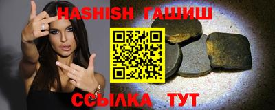 гашиш Балашиха