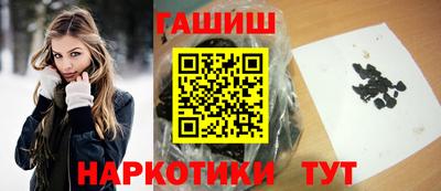 шишки Гагарин