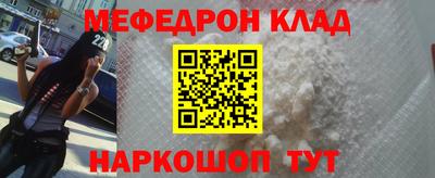 метамфетамин Бугуруслан