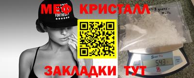 кокс Балаково