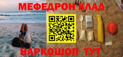 амфетамин Будённовск