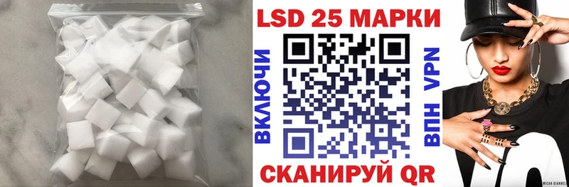 МЕГА зеркало  Гурьевск  LSD-25 экстази ecstasy  сколько стоит 