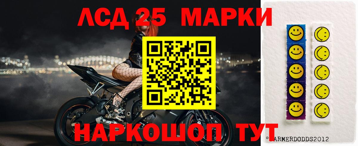 ЛСД экстази  Гурьевск  Лсд 25 экстази кислота  ЛСД экстази кислота 