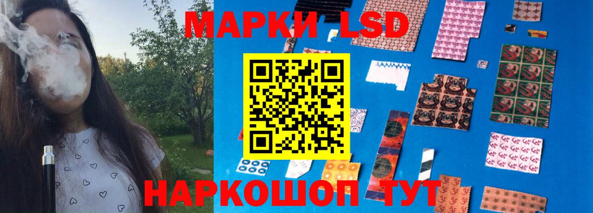 Лсд 25 экстази  Вход с VPN  Гурьевск  ЛСД экстази кислота  LSD-25 экстази кислота 