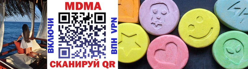 blacksprut tor Гурьевск MDMA молли
