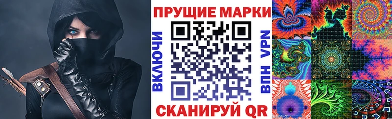 сайты даркнета телеграм  где можно купить   Гурьевск  Марки 25I-NBOMe 1,8мг 