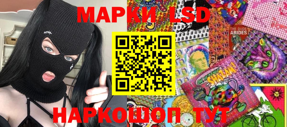 Гурьевск  Марки 25I-NBOMe 1,5мг  Вход с VPN  Наркотические марки  Марки 25I-NBOMe 1,5мг 