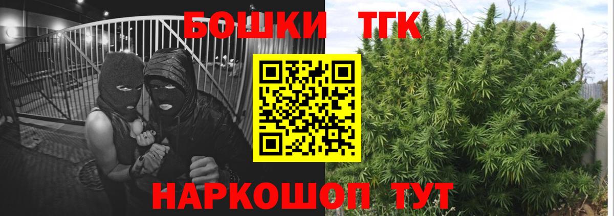 Бошки Шишки семена  Вход с VPN  Гурьевск  Шишки марихуана OG Kush  Марихуана конопля 