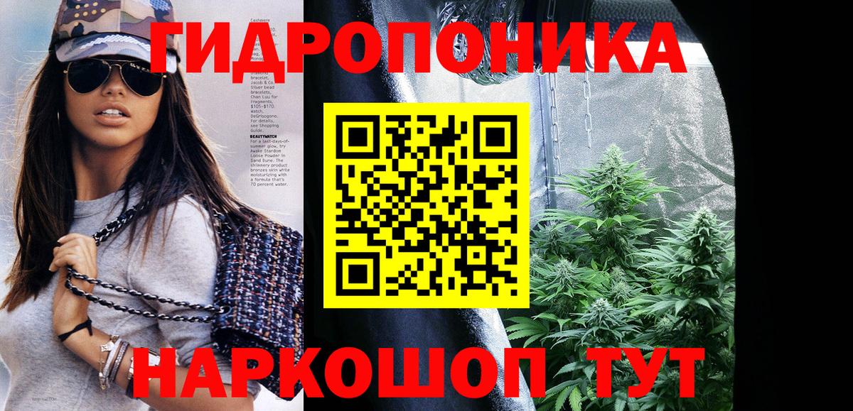 МАРИХУАНА LSD WEED Гурьевск